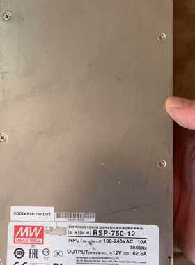 询价-明纬RSP75012开关电源输入100240VAC
