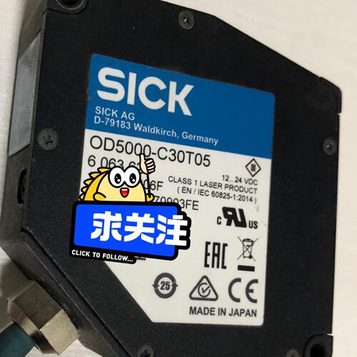 溢价-100套sick0D5000C30T05