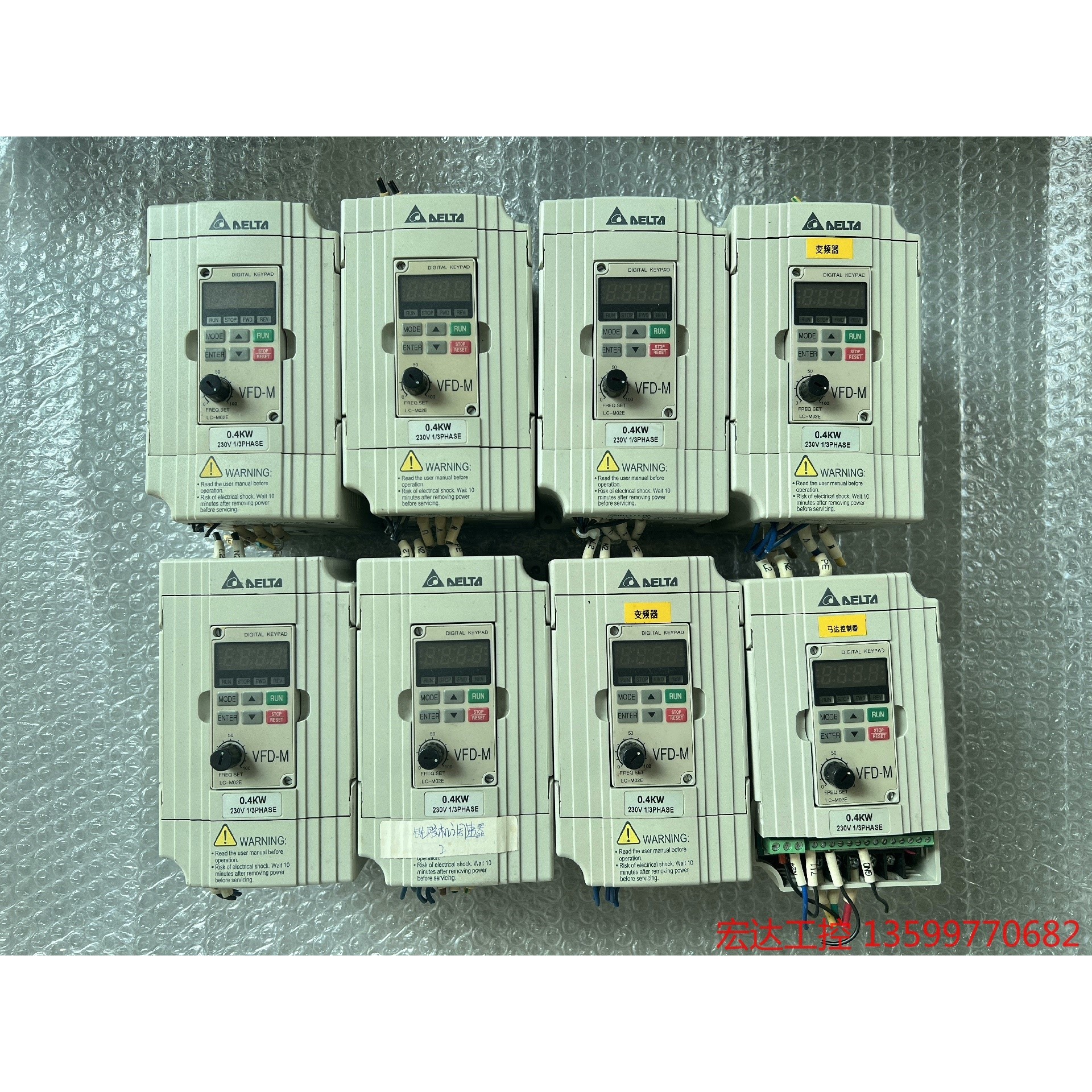 VFD004M21A原装拆机台达变频器，0.4KW，完好无-封面