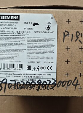溢价-隔离开关3KD26322ME100