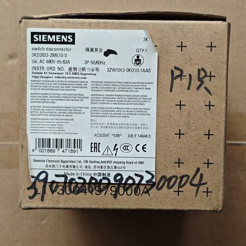 溢价-隔离开关3KD26322ME100
