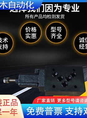 溢价-YUKEN油研叠加式溢流阀MBPMBAMBWMBB010304CH2030