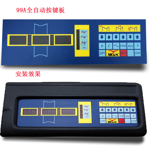 99三窗口按键板平衡仪配件