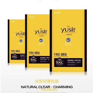 包邮雨丝连裤袜正品春秋款防勾加大牛奶丝棉脚底缎面光滑丝袜6033