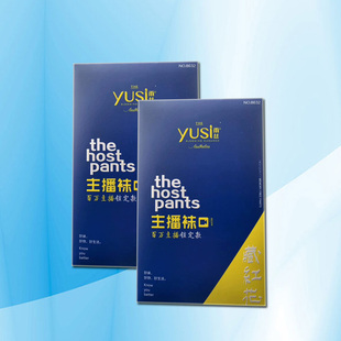 雨丝连裤袜正品包邮春秋主播袜加裆加大美腿收腹提臀塑形袜子8632