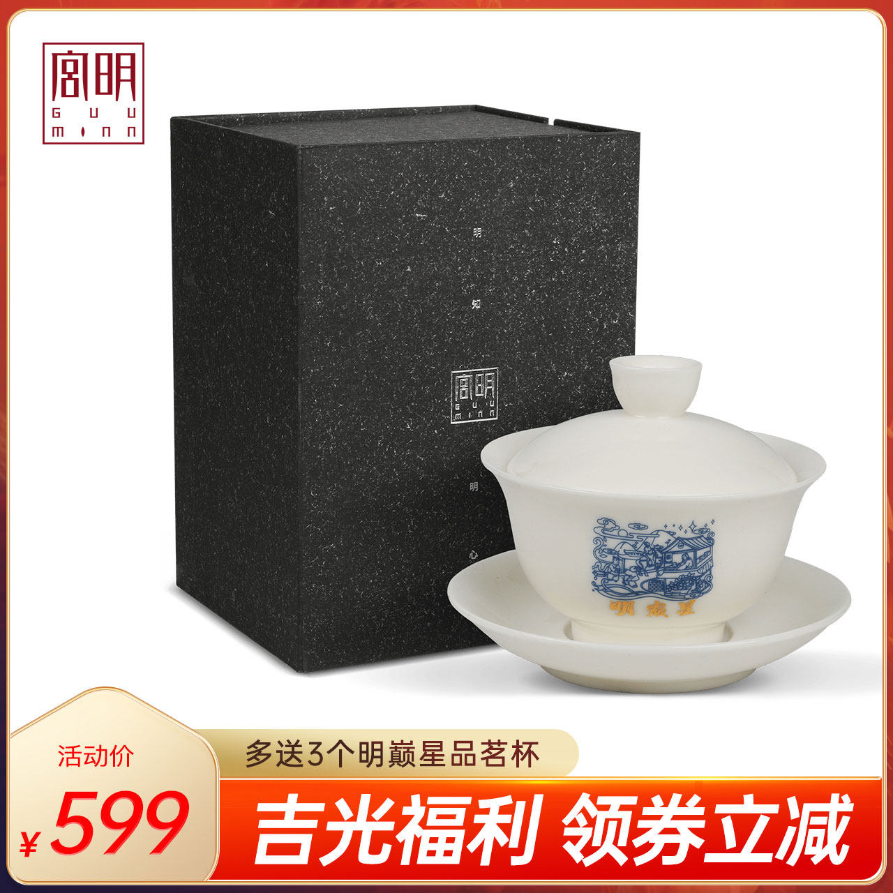【8.18开售】宫明 明巅星盖碗 功夫茶具|msdalam kategori pinggan mangkuk, set teh, mangkuk sup - dari Buy2taobao.com untuk memberikan perkhidmatan ejen Taobao profesional membeli