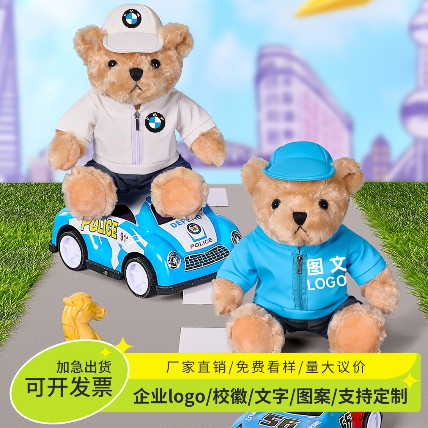 鸿蒙智行车载小熊公仔奔驰宝马奥迪问界极氪汽车小熊毛绒定制玩偶