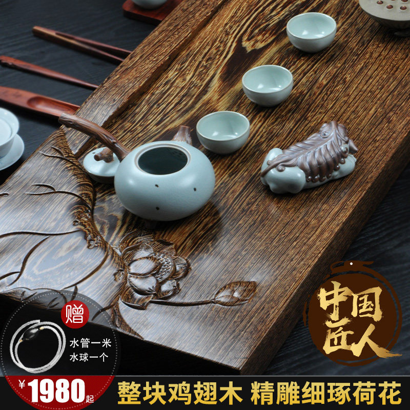 锦格整块鸡翅木茶盘家用实木茶台功夫茶具大号排水茶海原木茶托盘