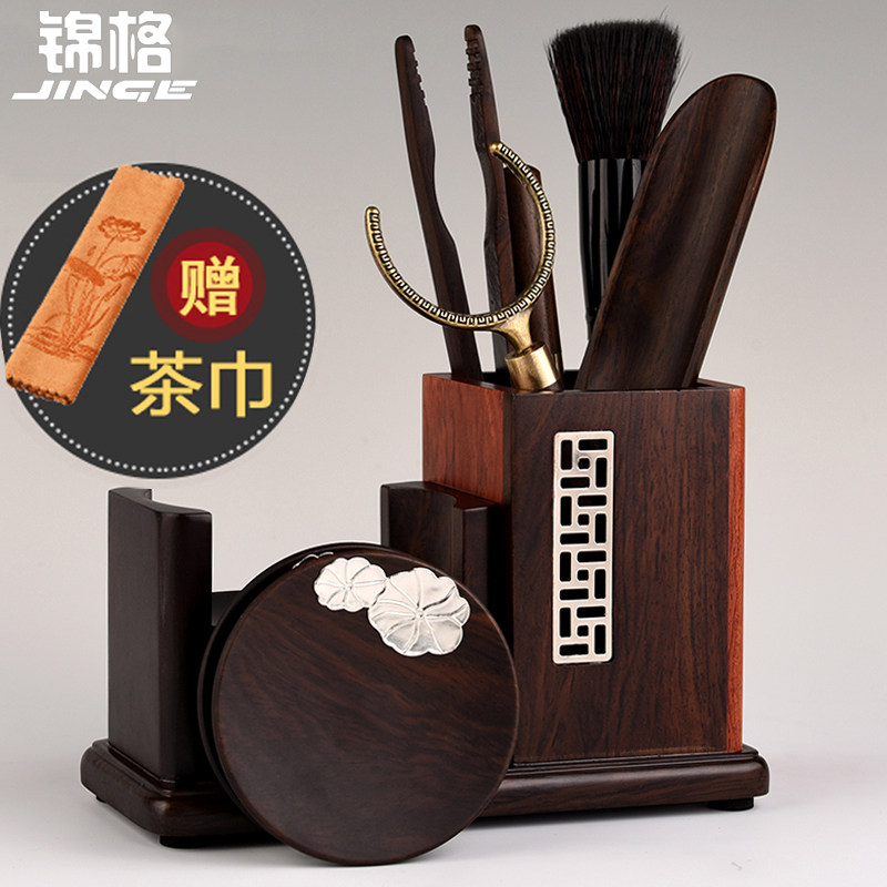 锦格茶道六君子套装茶具配件黑檀实木茶杯垫普洱茶刀茶艺杯托组合