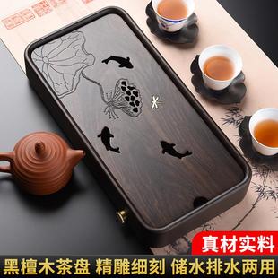 黑檀实木干泡茶台长方形一人用高级储水茶托 小型茶盘家用2025新款