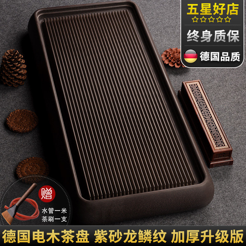 加厚德国32支高档排水电木茶盘