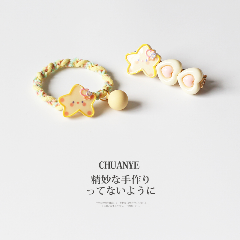 川野黄色星星发圈可爱网红气质