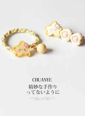 川野黄色星星发圈可爱网红气质橡皮筋高弹力耐用扎头发发绳绑马尾