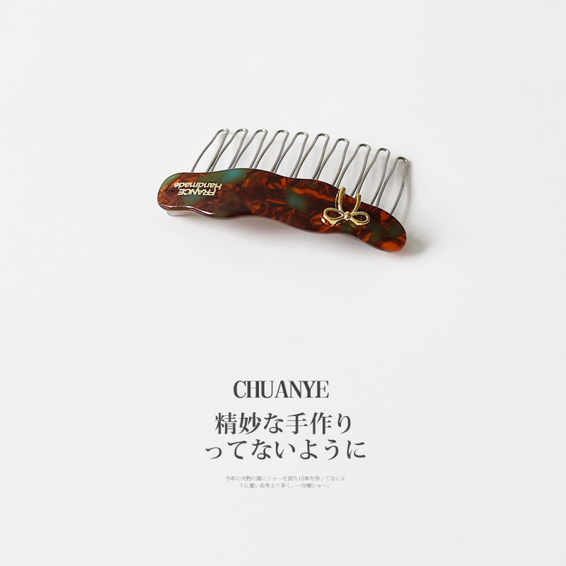 川野醋酸花纹爱心蝴蝶结插梳简约气质倒插发梳小众温柔后脑勺头饰