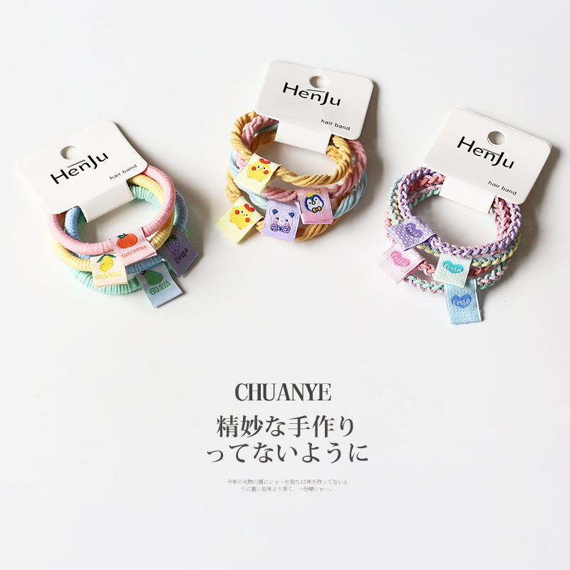 川野四根装可爱头绳女