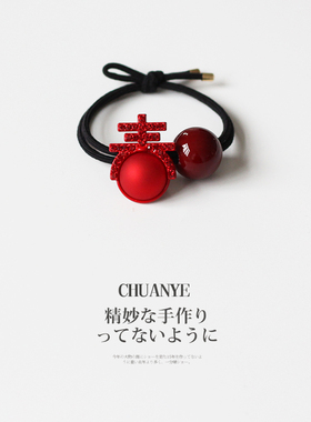 川野中式大红色珠子小皮筋新款精致百搭头绳不勒发无扎痕头饰发饰