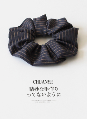 川野法式深蓝色条纹大肠发圈新款简约百搭高弹力耐用皮筋头饰发饰