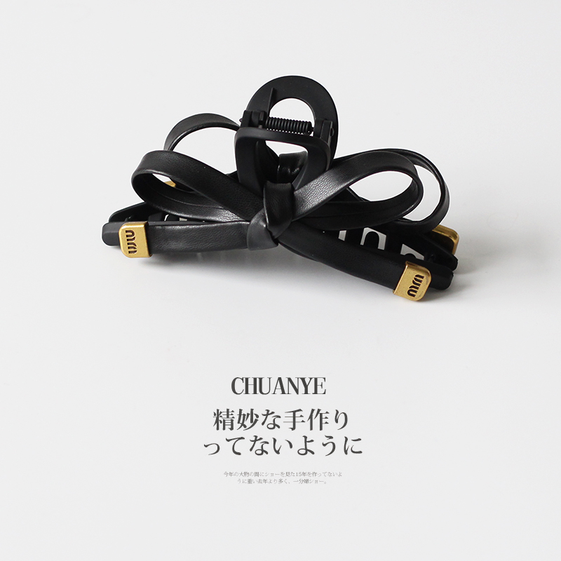 川野法式黑色皮质蝴蝶结抓夹