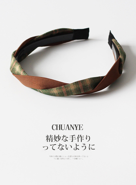 川野法式咖绿色格纹麻花发箍新款时尚小众高颅顶压发头箍头饰发饰