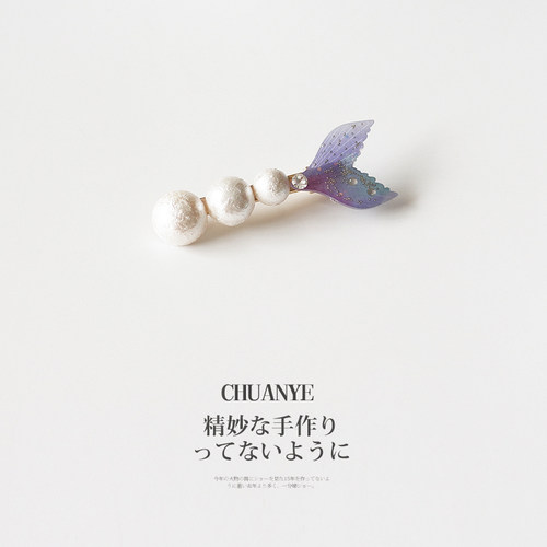 川野网红时尚鱼尾森系仿珍珠发夹