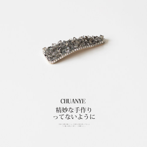 川野法式超闪满钻三角形bb夹