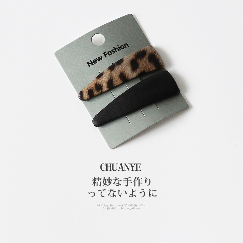 川野法式豹纹三角形bb夹