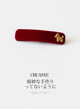 川野法式金标小马植绒长方形发夹女新款简约小众前额碎发卡子发饰