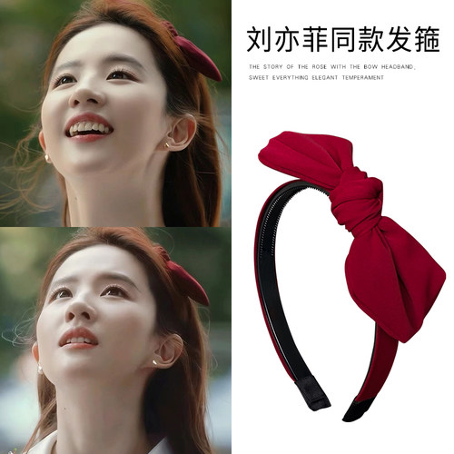 玫瑰的故事刘亦菲同款蝴蝶结头箍