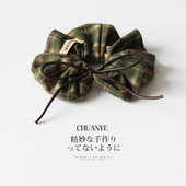 川野法式 咖绿色格纹蝴蝶结大肠发圈新款 轻奢高级感丸子头皮筋发饰