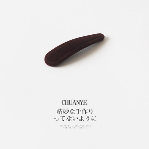 川野日韩彩色丝绒水滴夹