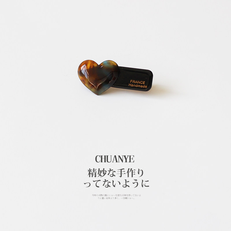 川野小号醋酸星星爱心发夹女可爱新款刘海夹侧边高级感头发夹子图片