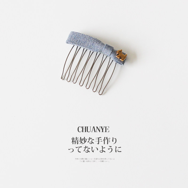 川野简约时尚韩系蓝色小狗发梳插梳女丸子头发夹发卡小众布艺发饰