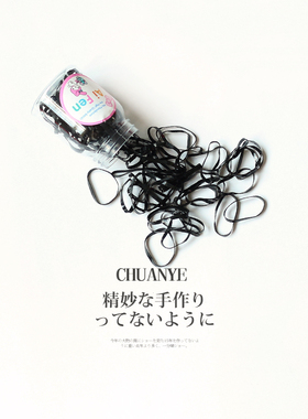 韩国可爱灌装一次性黑色小皮筋便携式不伤发扎辫子头绳女孩发饰