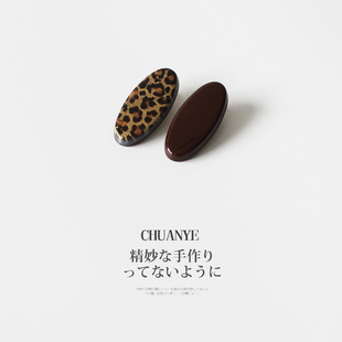 川野法式滴釉豹纹发夹女士新款简约高级感侧边碎发小夹子头饰发饰