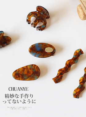 川野醋酸发夹抓夹网红气质刘海夹前额侧边发卡女高级感小夹子头饰