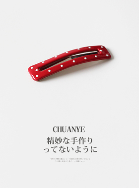 川野日韩白波点红色发夹女新款简约小清新侧边碎发小夹子头饰发饰