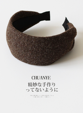 川野法式秋冬纯色毛线宽边发箍女新款简约小众高颅顶压发头箍发饰