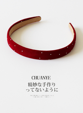 川野法式满天星丝绒发箍女士新款简约时尚高颅顶压发头箍头饰发饰