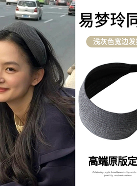 川野加宽纯色发箍2025新款高级感网红同款高颅顶压发洗脸发饰头饰