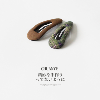 川野法式牛仔格纹水滴夹