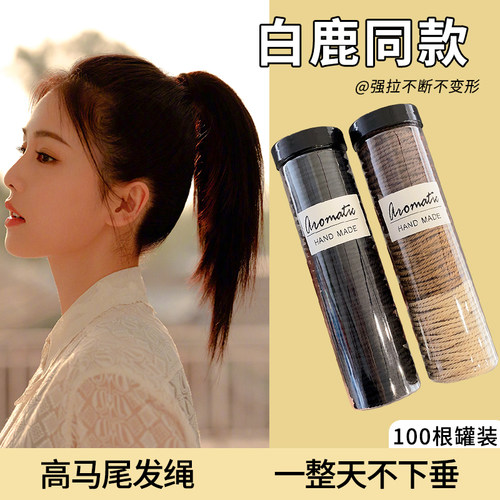 川野桶装橡皮筋高弹力耐用扎头发