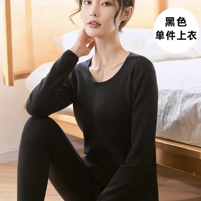 一体绒保暖衣保暖低领打底衫冬季