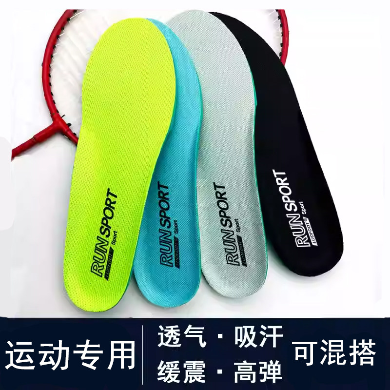 适配耐克赤足FREE FLYKNIT3 4 5.0飞线跑步运动鞋垫缓震透气吸汗