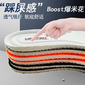 适配耐克aj1椰子运动鞋 垫透气吸汗防臭减震高弹军训超软boost篮球