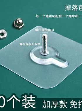 卫生间置物架免打孔强力胶粘浴室墙上毛巾架挂钩透明粘钩螺丝贴