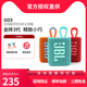 GO3金砖3代无线蓝牙轻巧便携音响户外运动跑步防水迷你小音箱 JBL