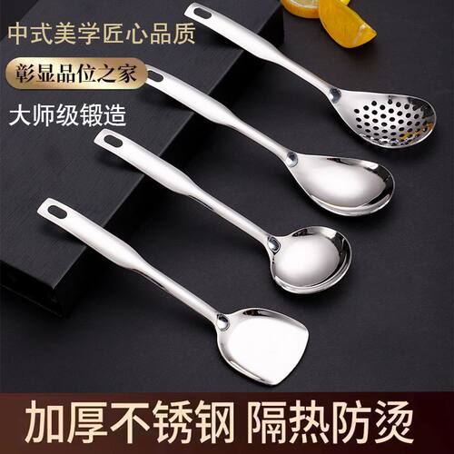 迷你小锅铲家用不锈钢小号铁铲炒菜铲子厨具套装铲勺子汤勺