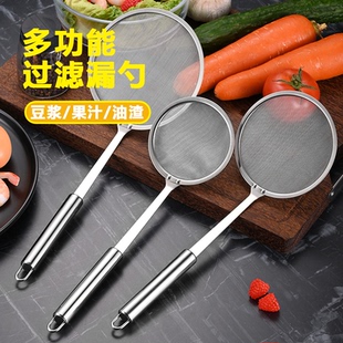 304不锈钢撇浮沫漏勺超密豆浆过滤打沫滤油渣滤油勺油脂漏网家用