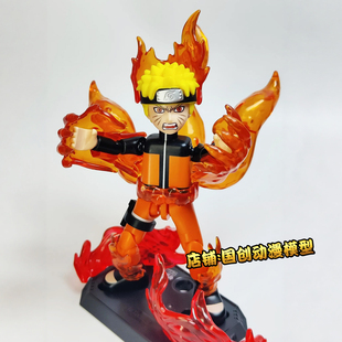 布鲁可积木人火影忍者群星版第三弹第3代漩涡鸣人隐藏款佐助玩具