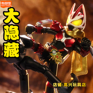 布鲁可假面骑士纪元群星版第一弹1代盲盒极狐帝骑手办正版积木人